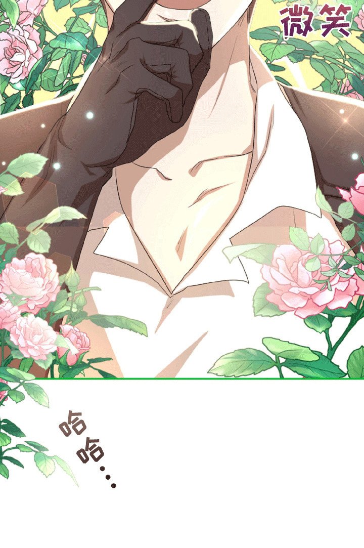 第11章：鬼神附体