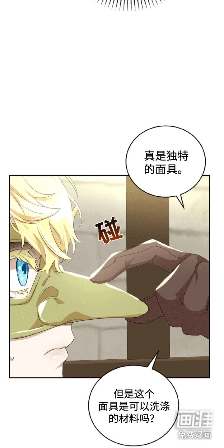 第11章：鬼神附体