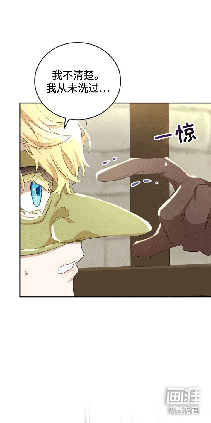 第11章：鬼神附体