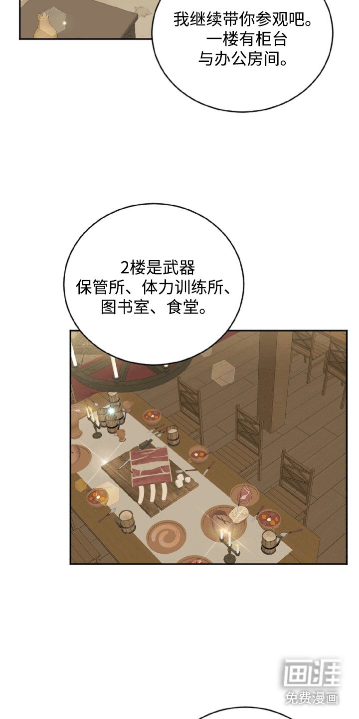 第11章：鬼神附体