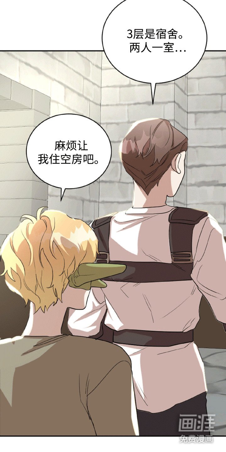 第11章：鬼神附体