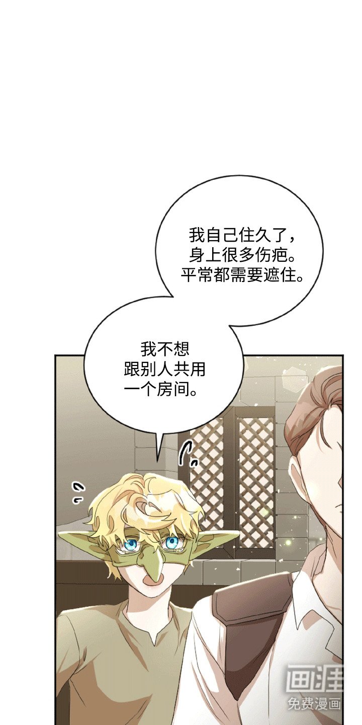 第11章：鬼神附体