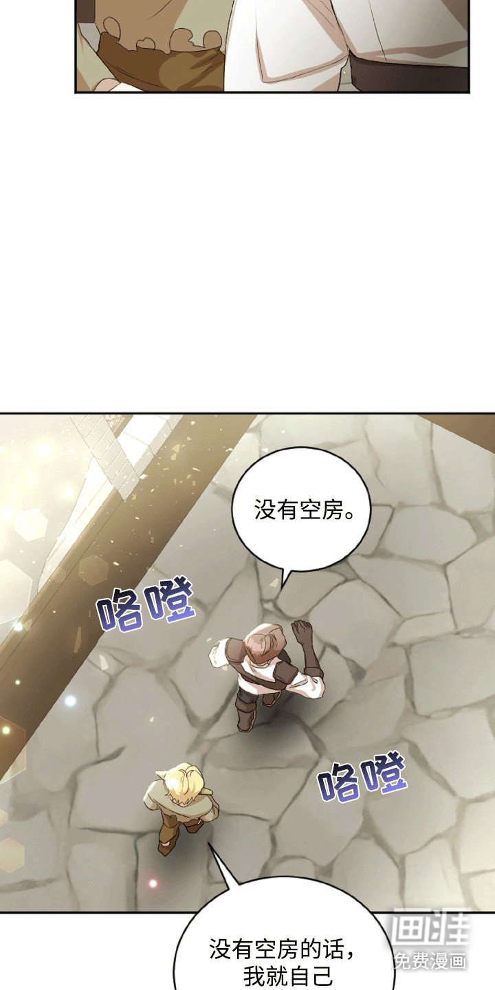 第11章：鬼神附体