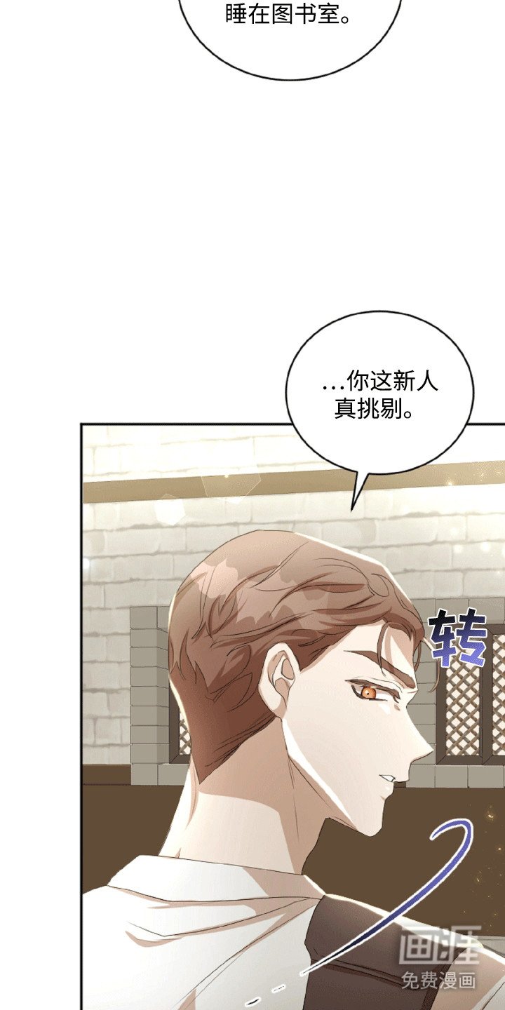 第11章：鬼神附体