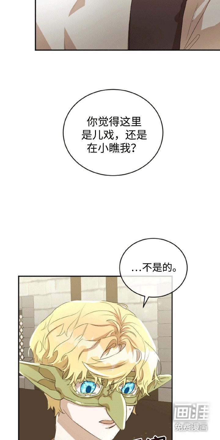 第11章：鬼神附体