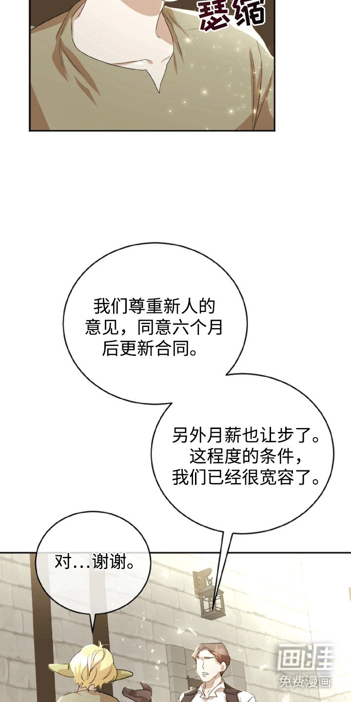 第11章：鬼神附体