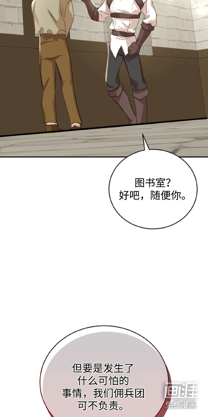第11章：鬼神附体
