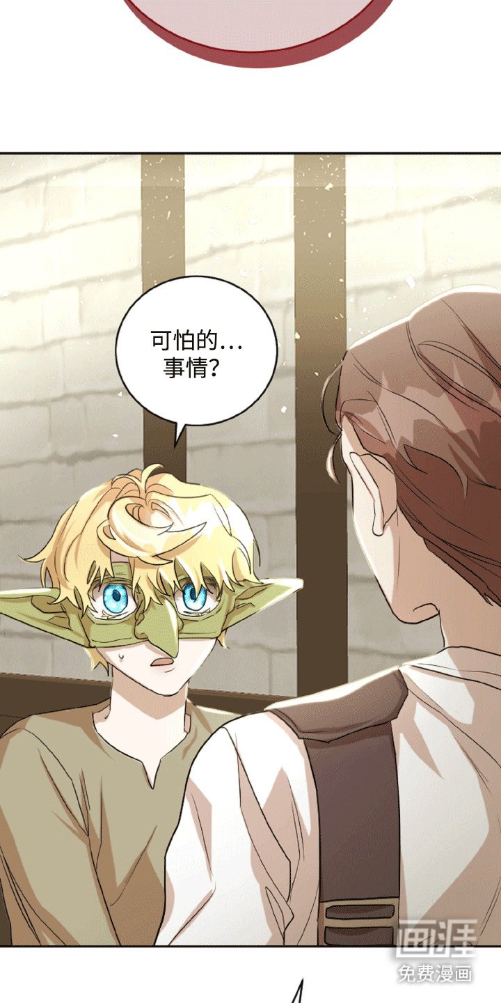 第11章：鬼神附体