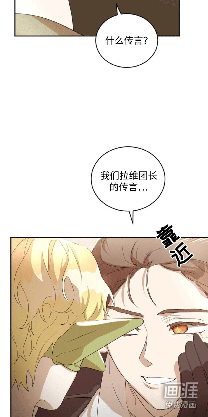 第11章：鬼神附体
