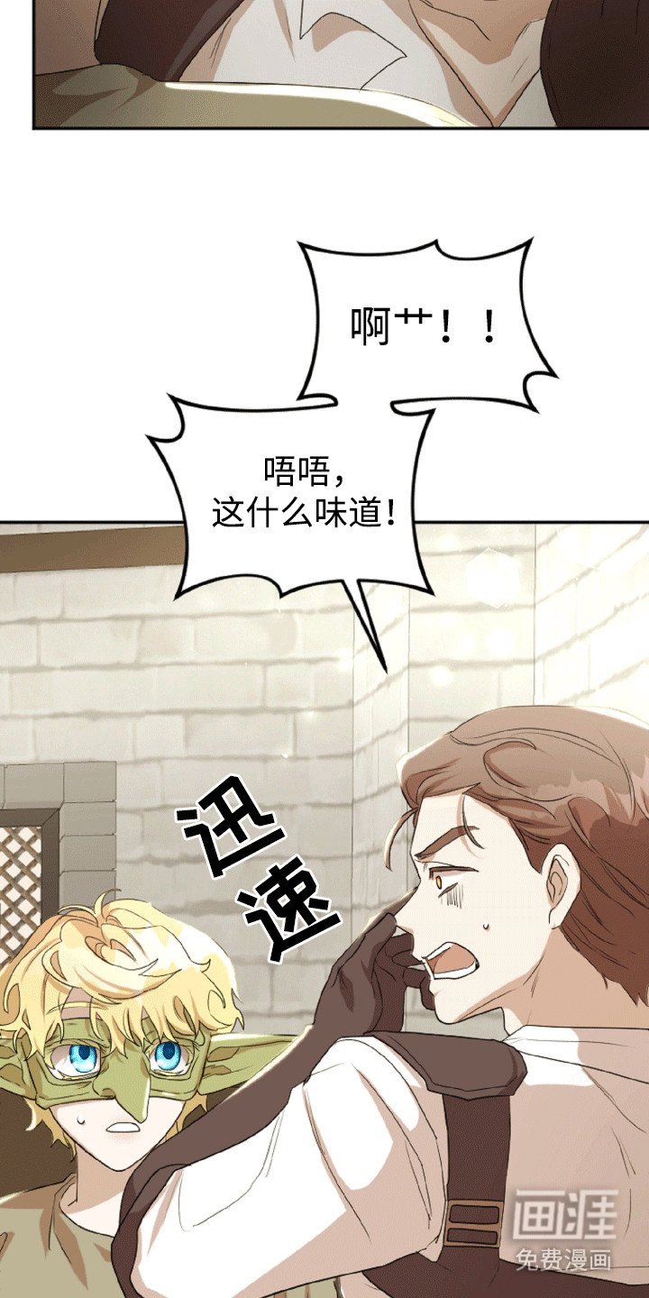 第11章：鬼神附体