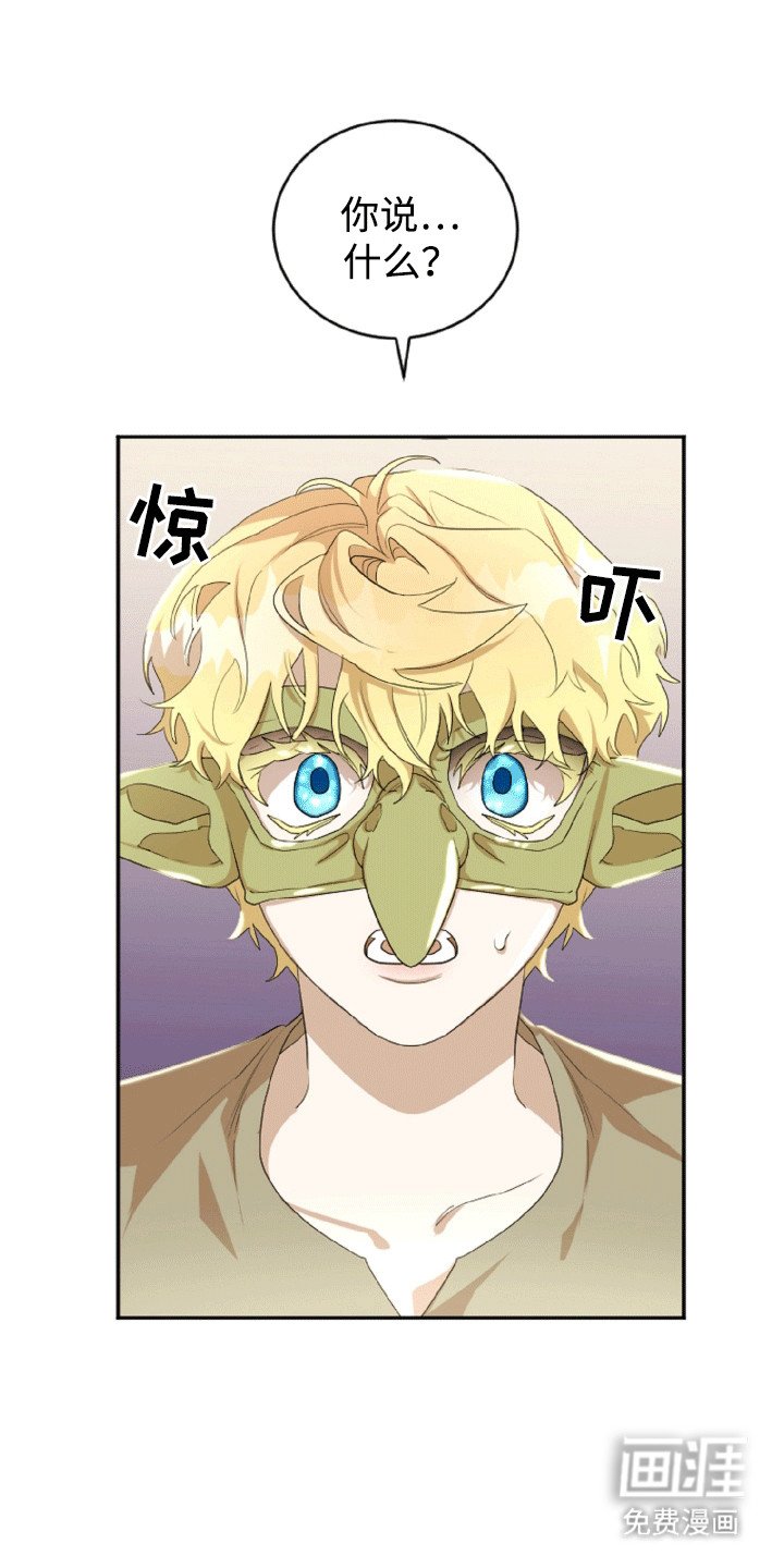 第11章：鬼神附体