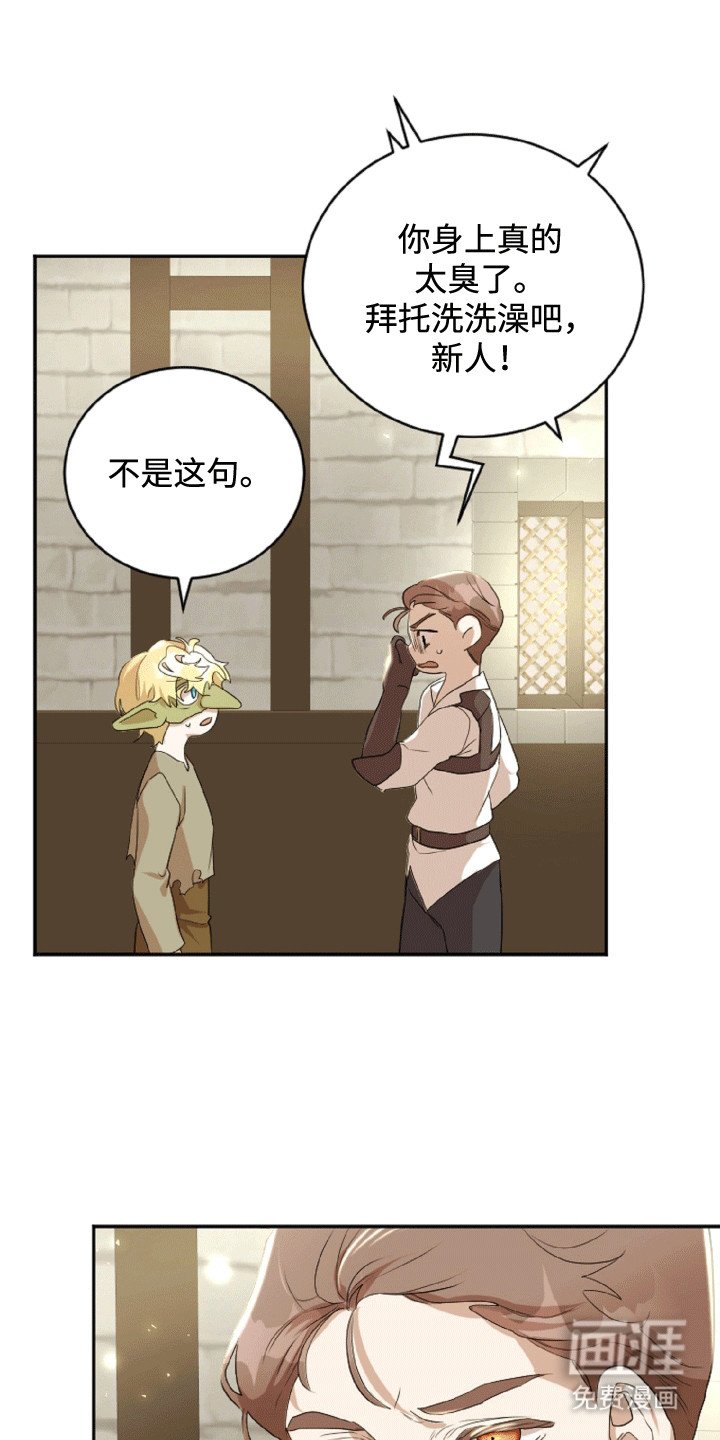 第11章：鬼神附体