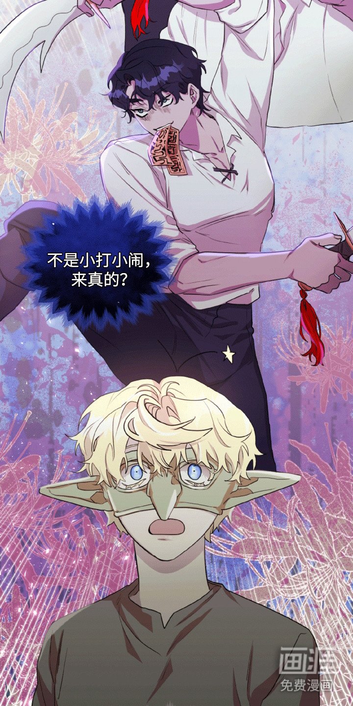 第11章：鬼神附体