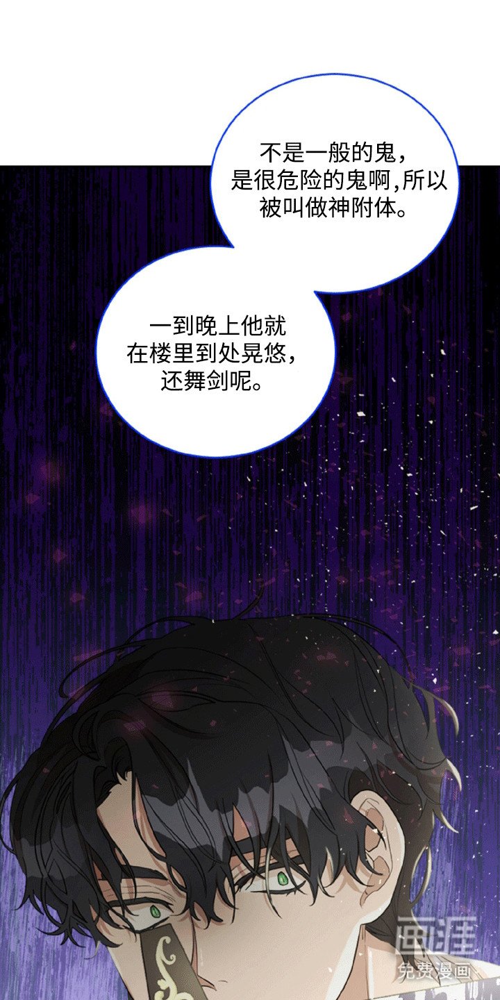 第12章：隐藏身份