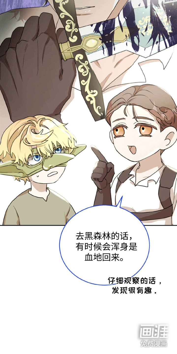 第12章：隐藏身份