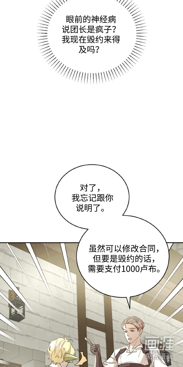第12章：隐藏身份