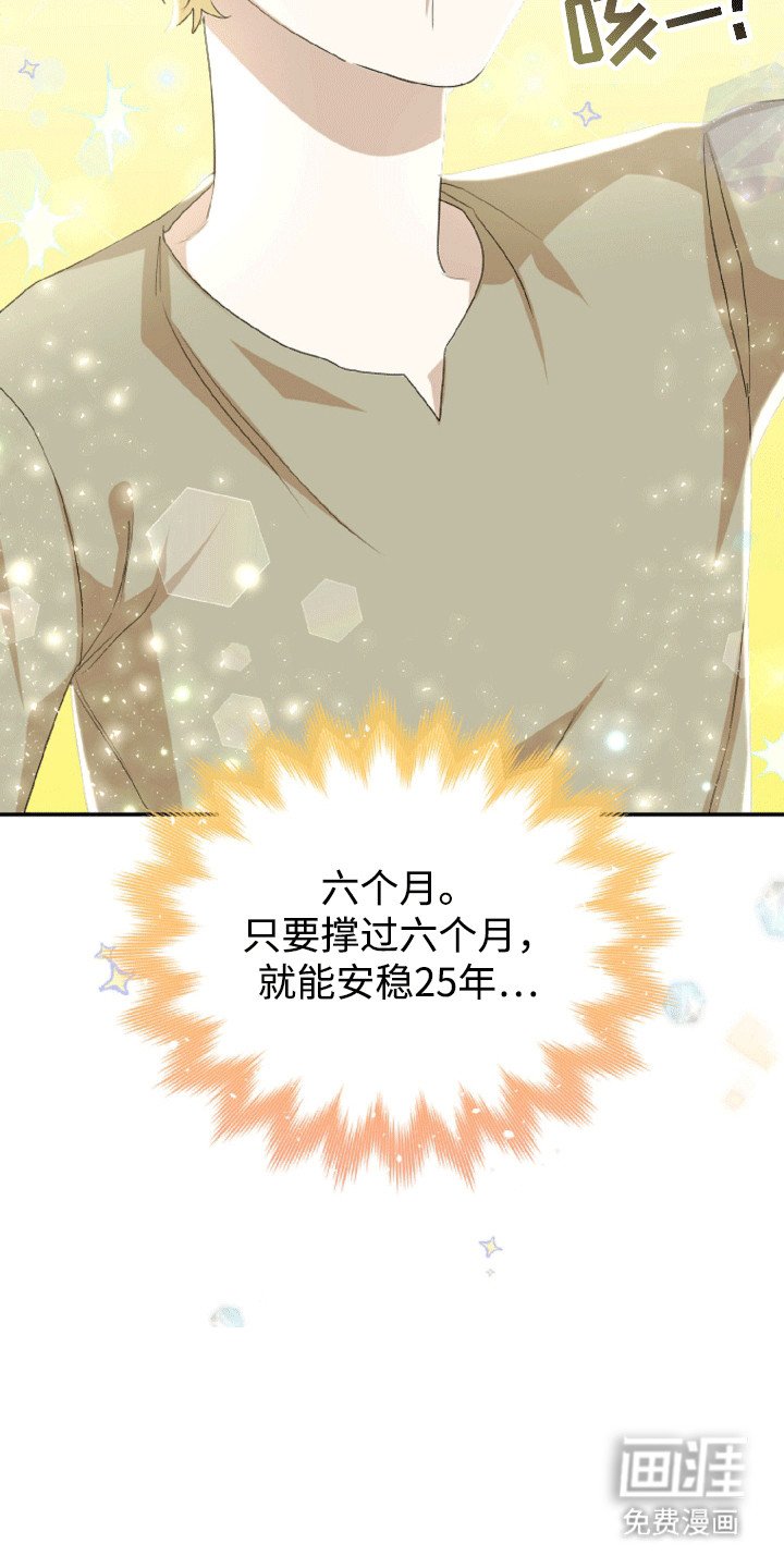 第12章：隐藏身份