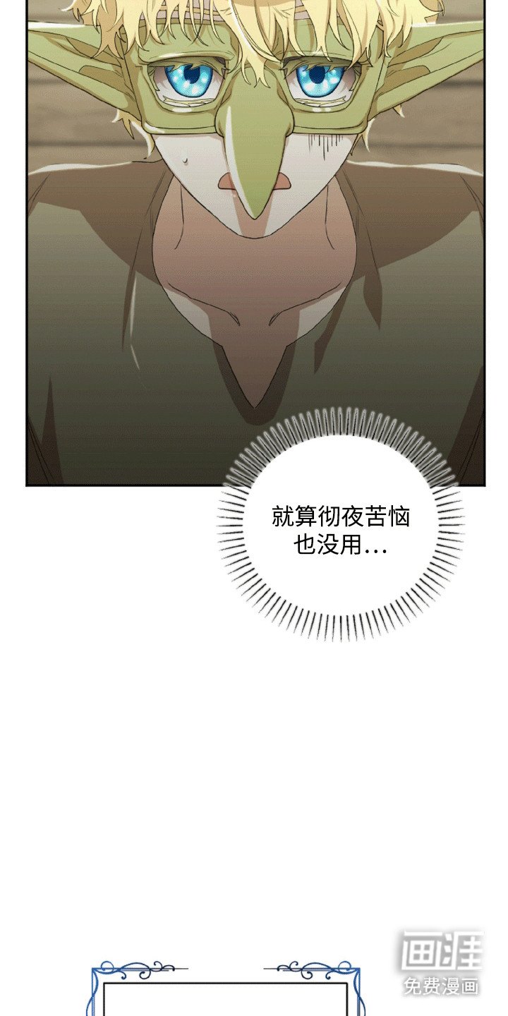 第12章：隐藏身份