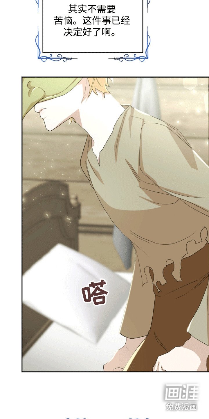 第12章：隐藏身份