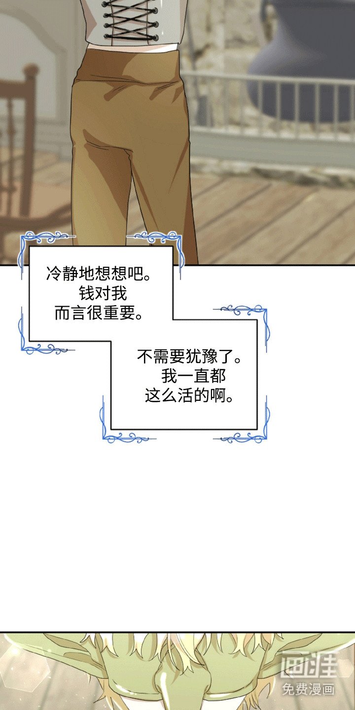 第12章：隐藏身份