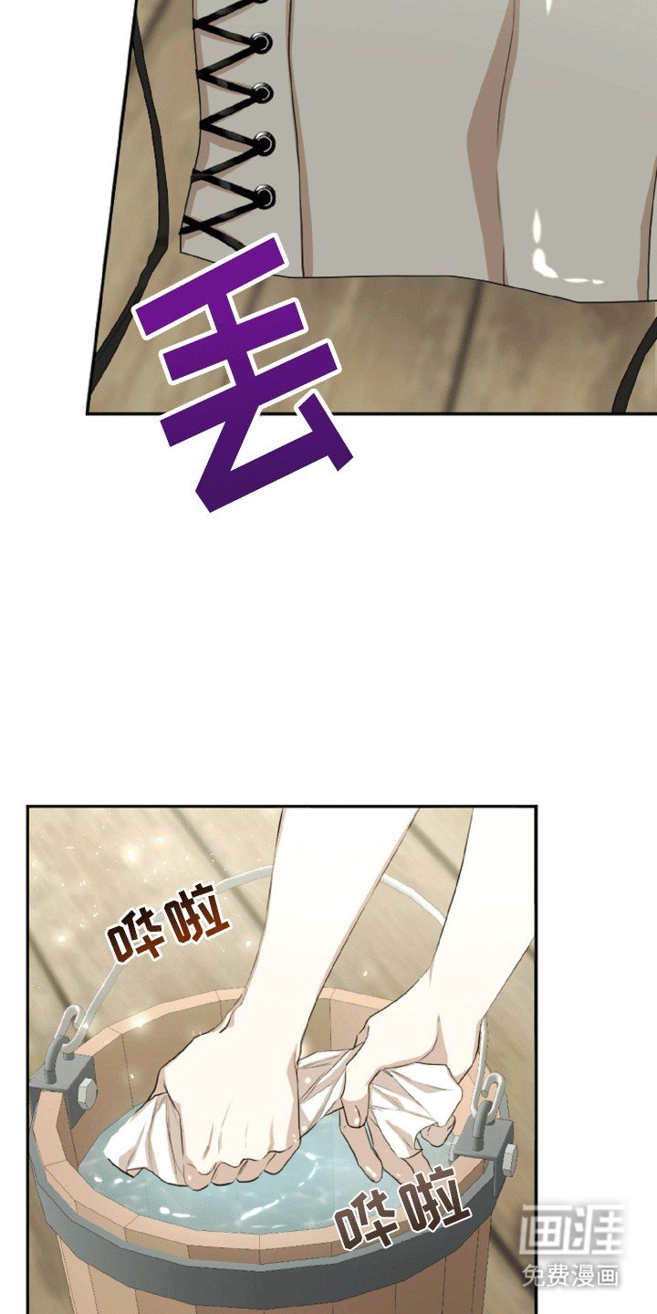 第12章：隐藏身份