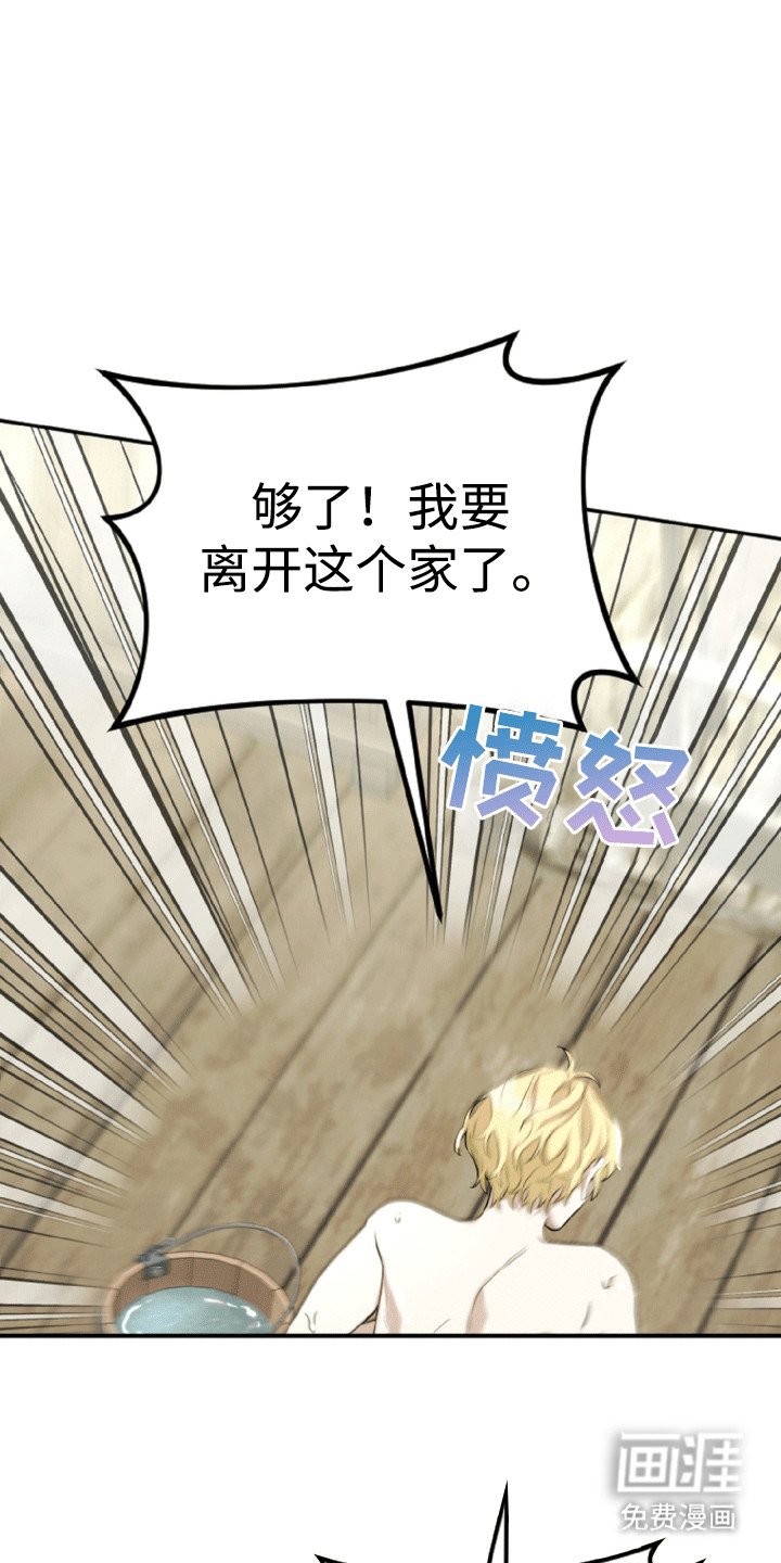 第12章：隐藏身份