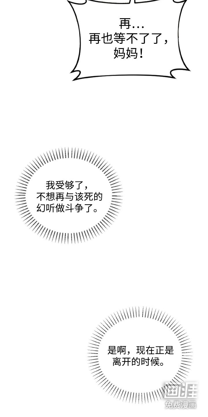 第12章：隐藏身份