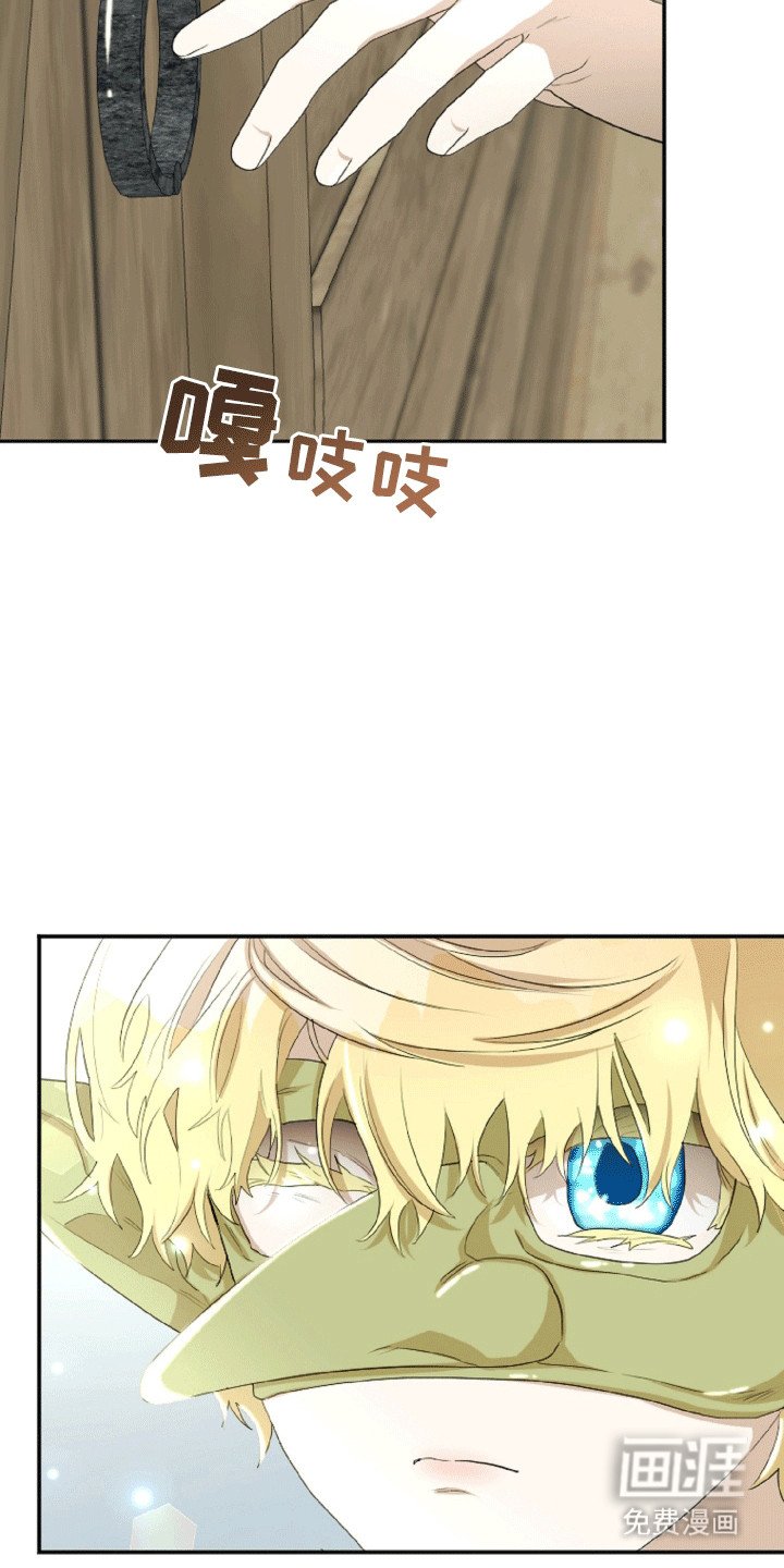 第12章：隐藏身份