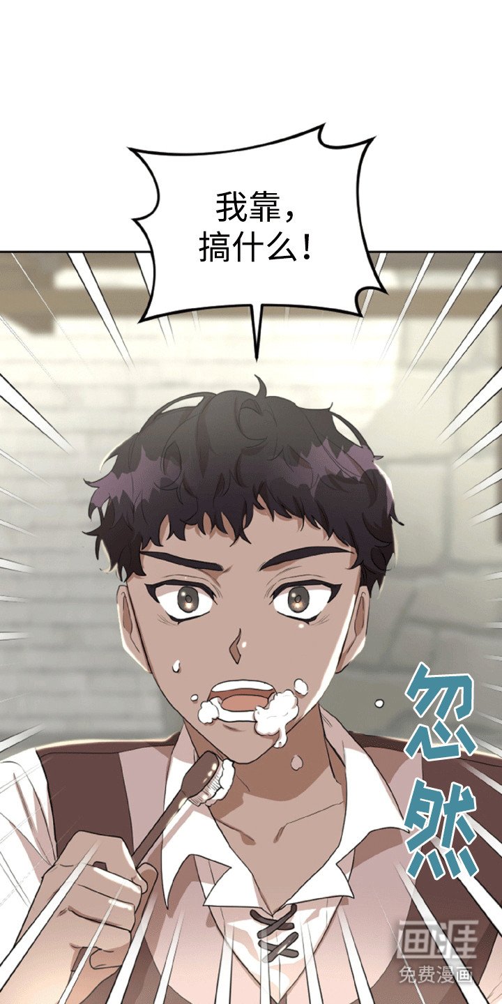 第13章：新朋友