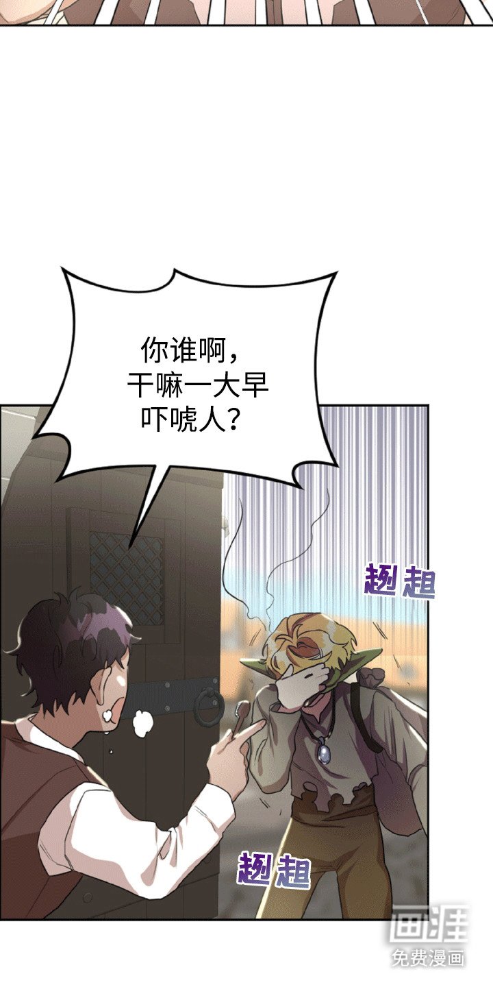 第13章：新朋友