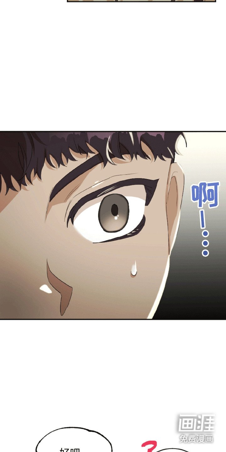 第13章：新朋友