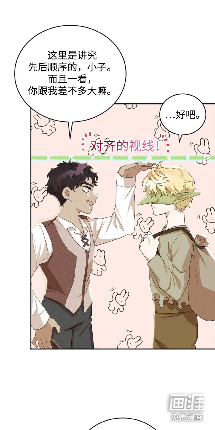 第13章：新朋友