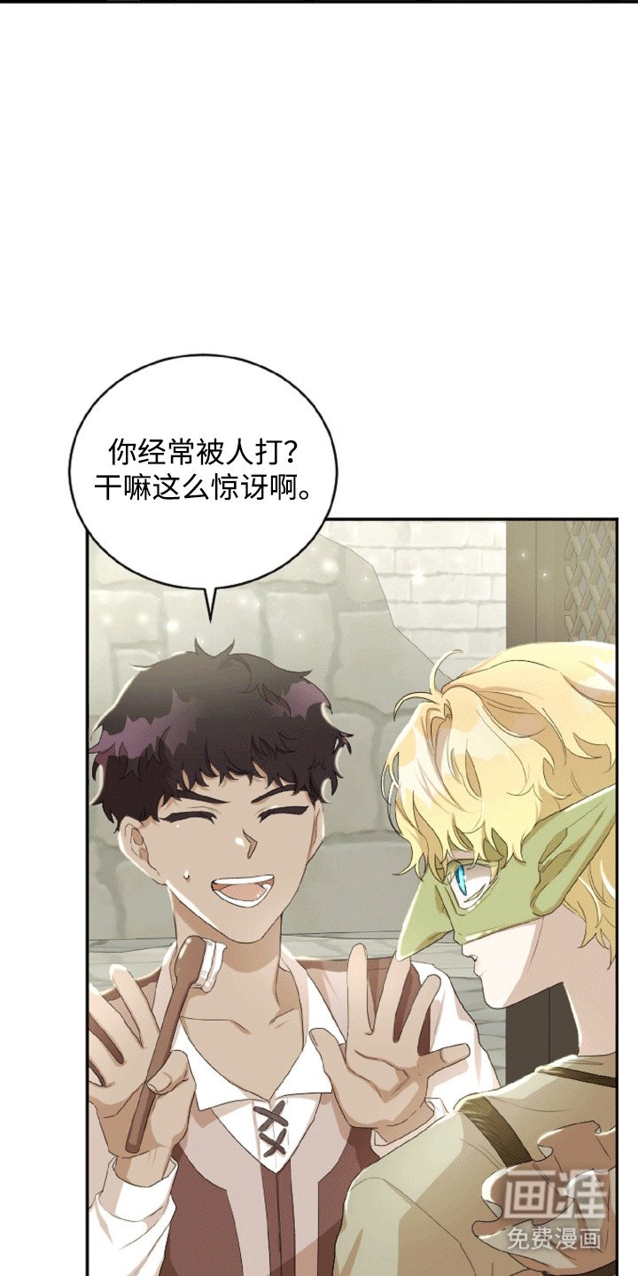 第13章：新朋友