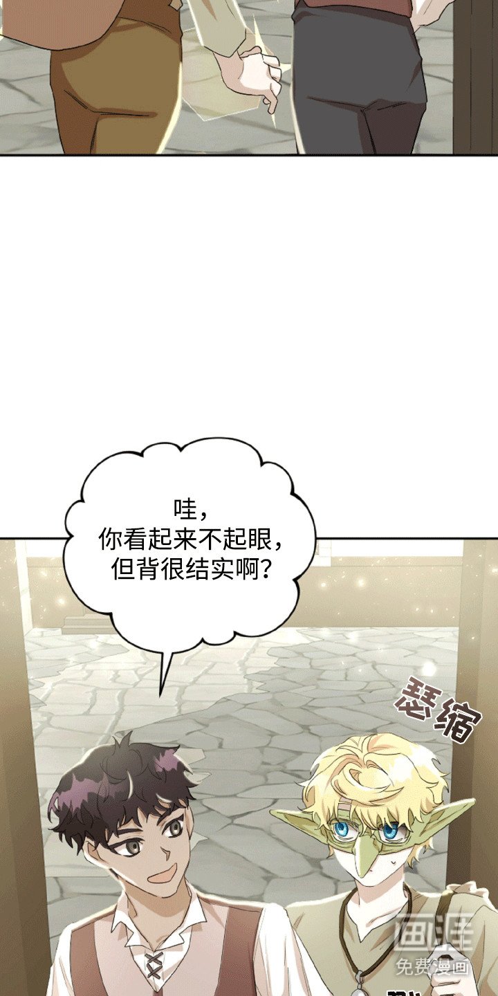 第13章：新朋友