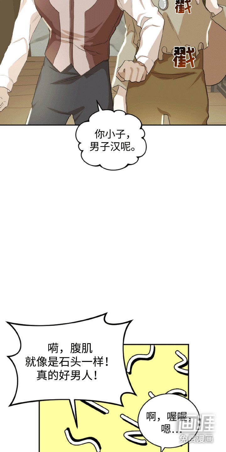 第13章：新朋友