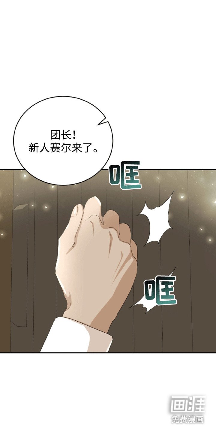 第13章：新朋友