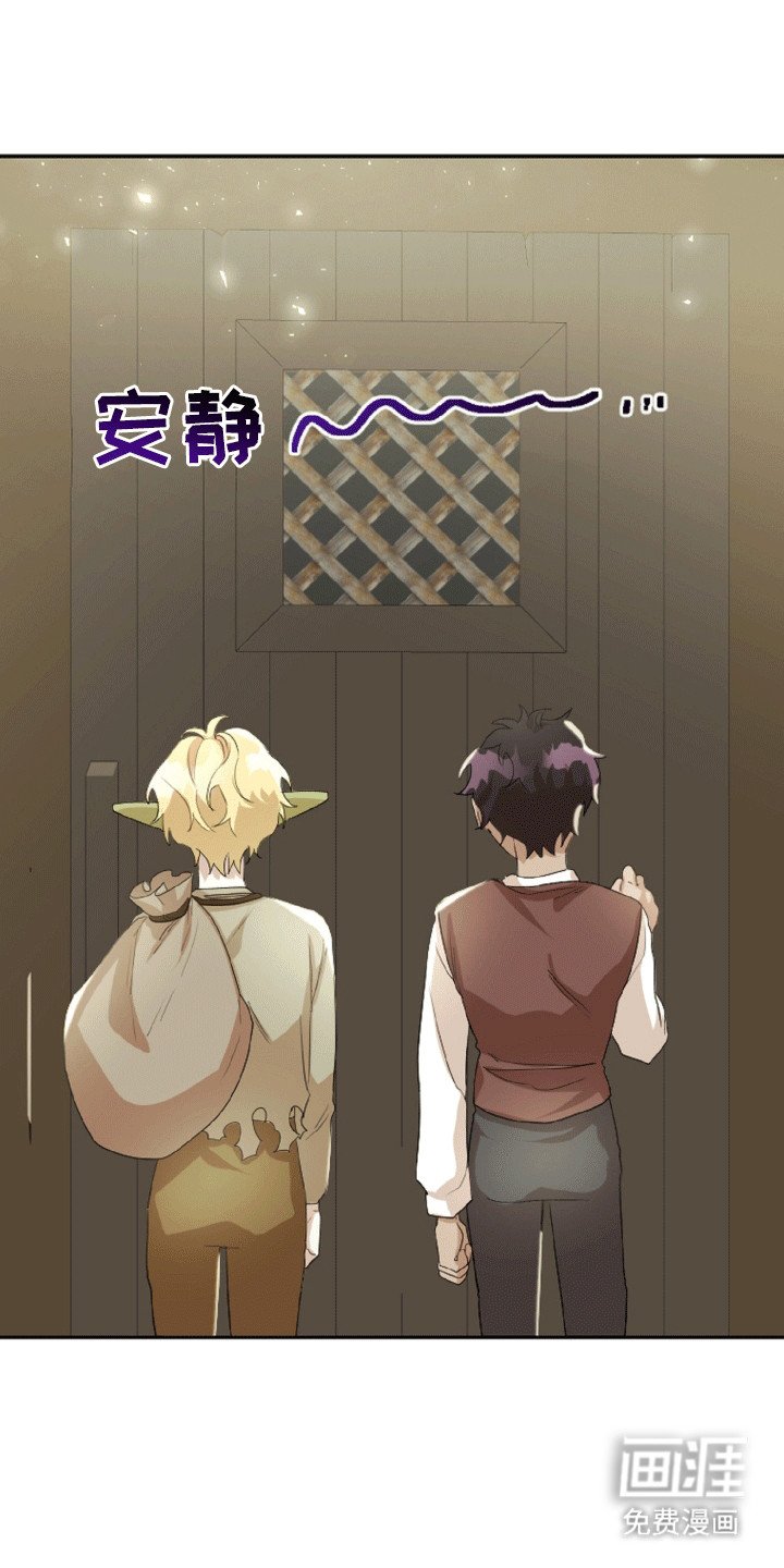 第13章：新朋友