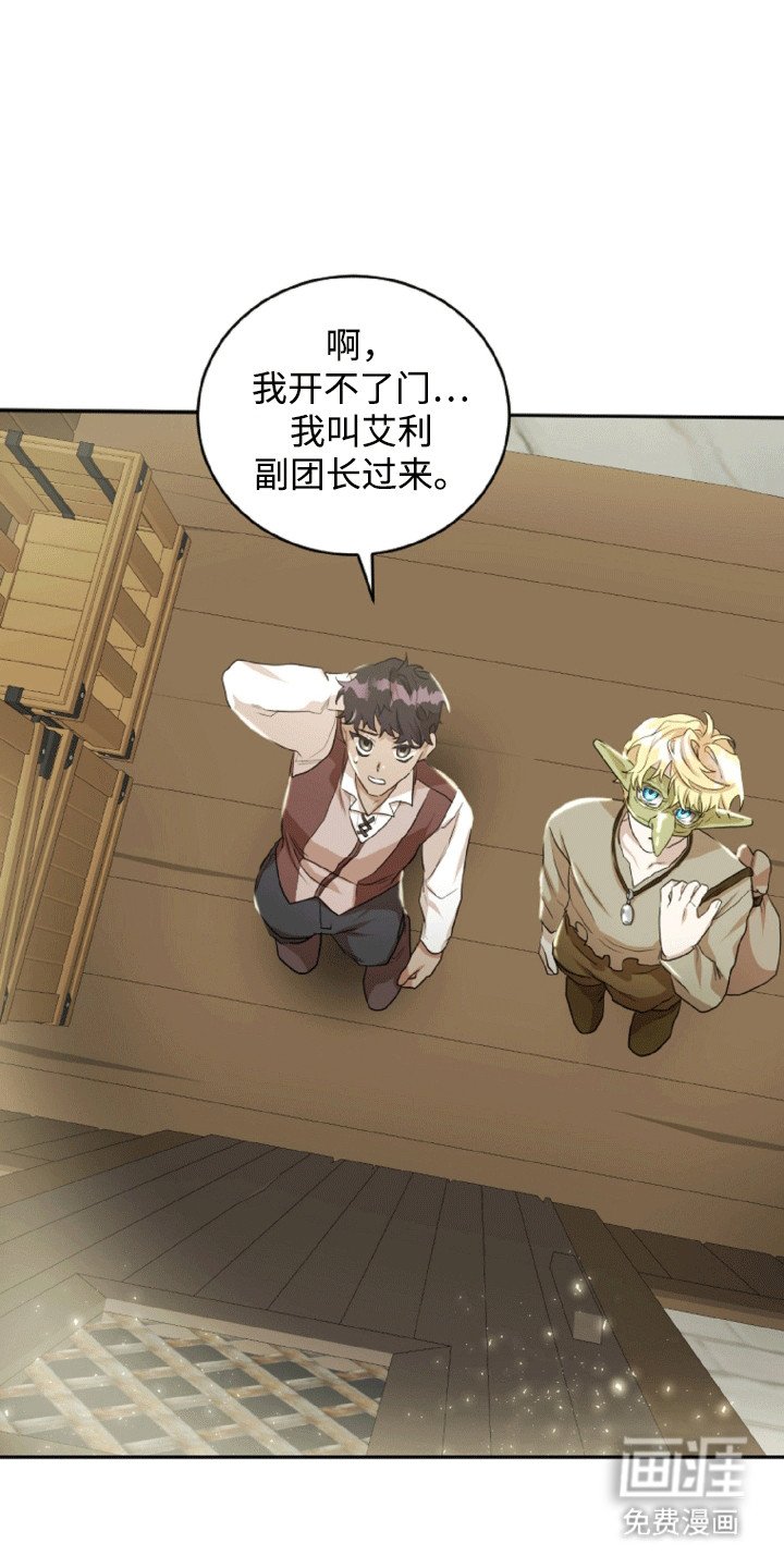 第13章：新朋友