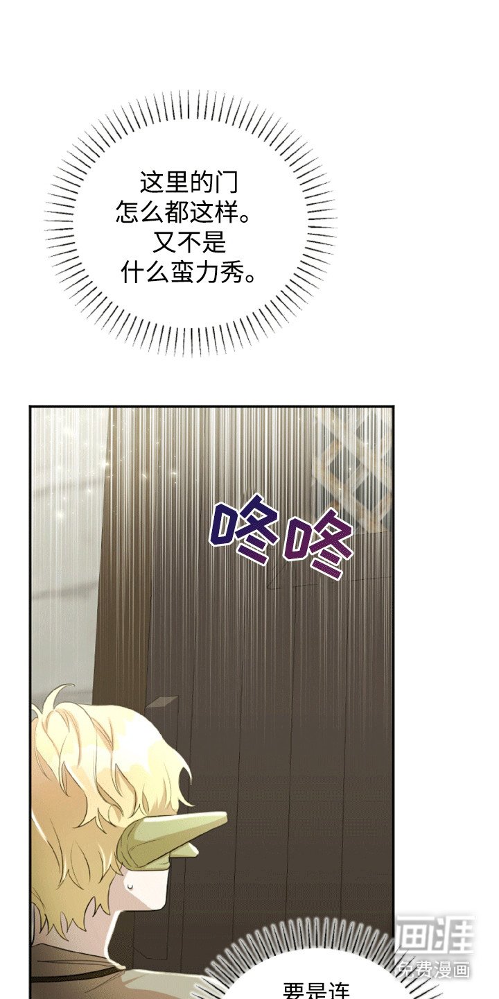 第13章：新朋友