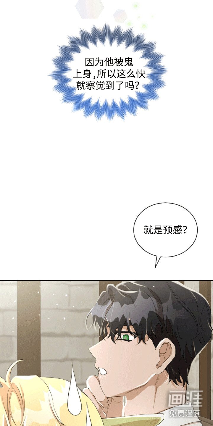 第15章：他的好意
