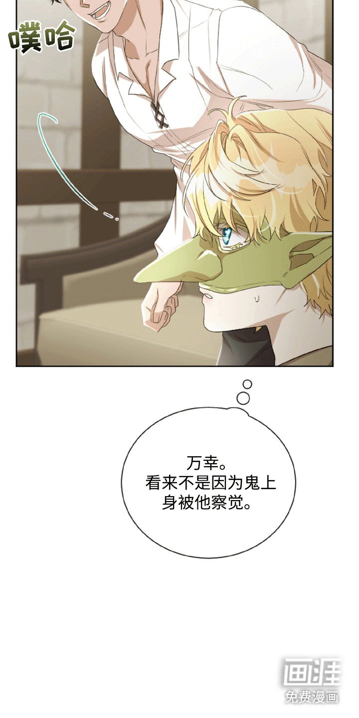 第15章：他的好意
