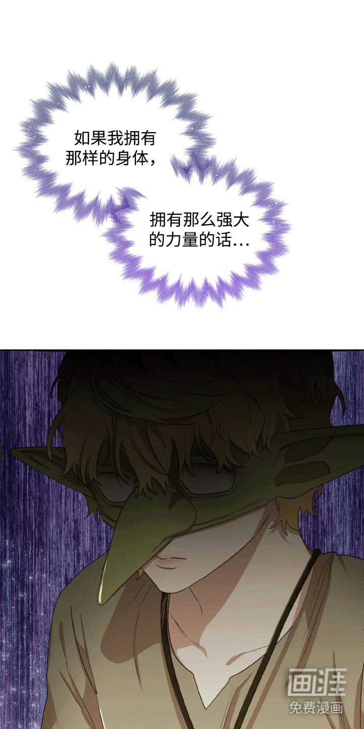 第15章：他的好意