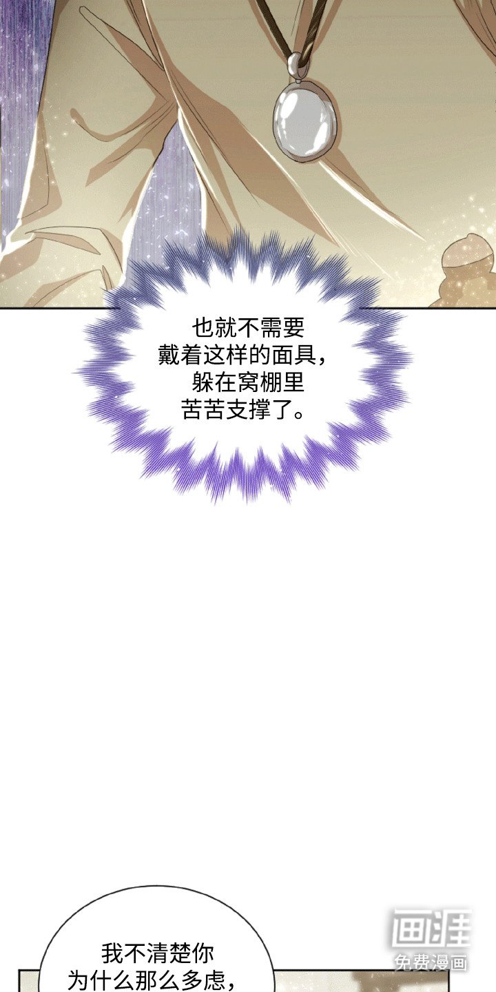 第15章：他的好意