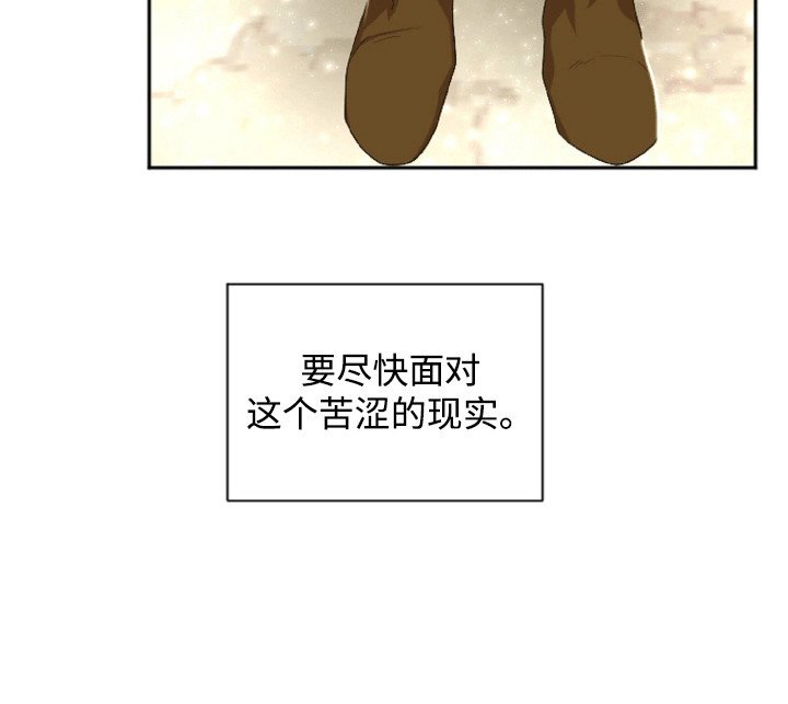 第15章：他的好意