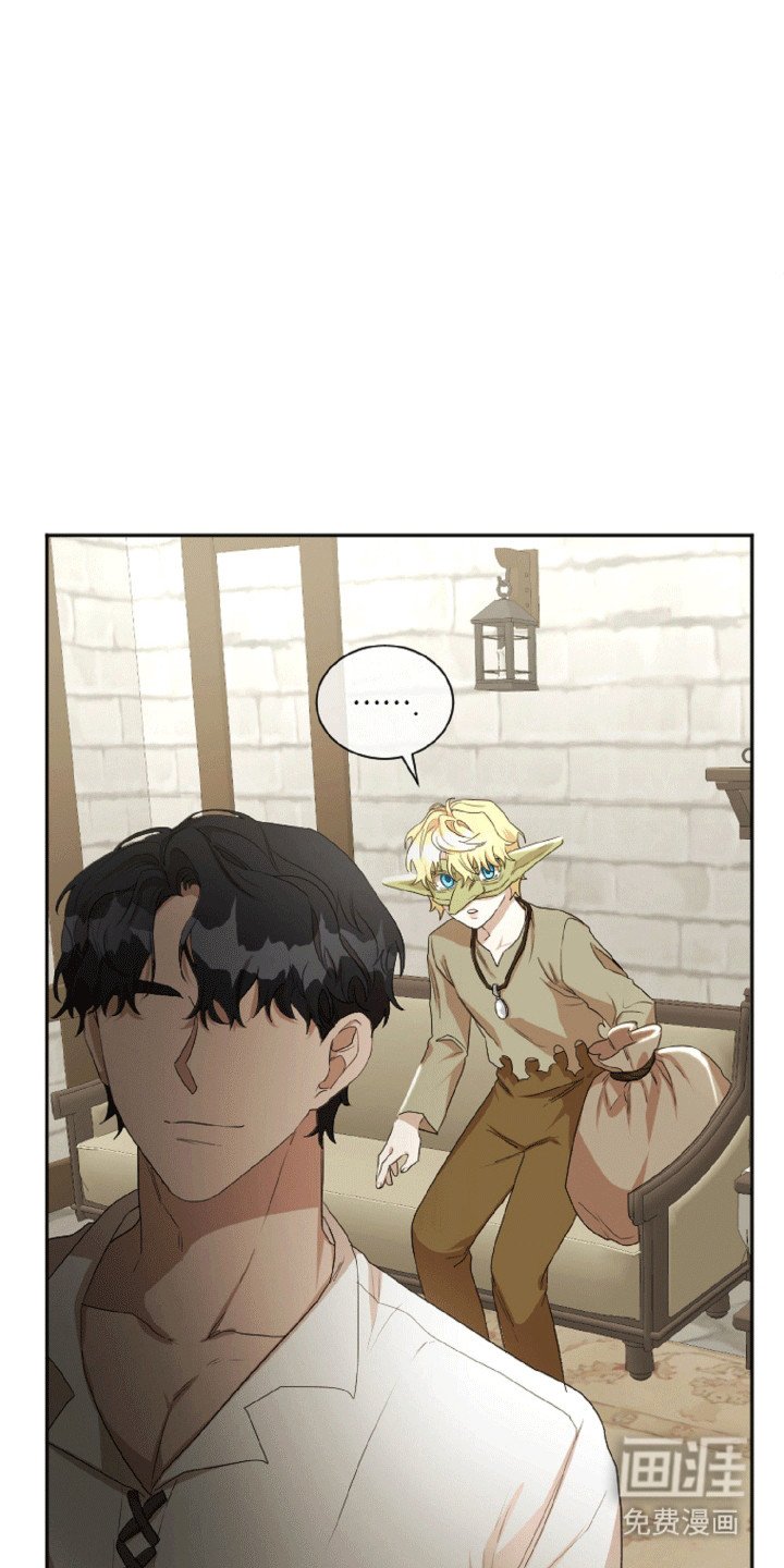 第16章：苦衷