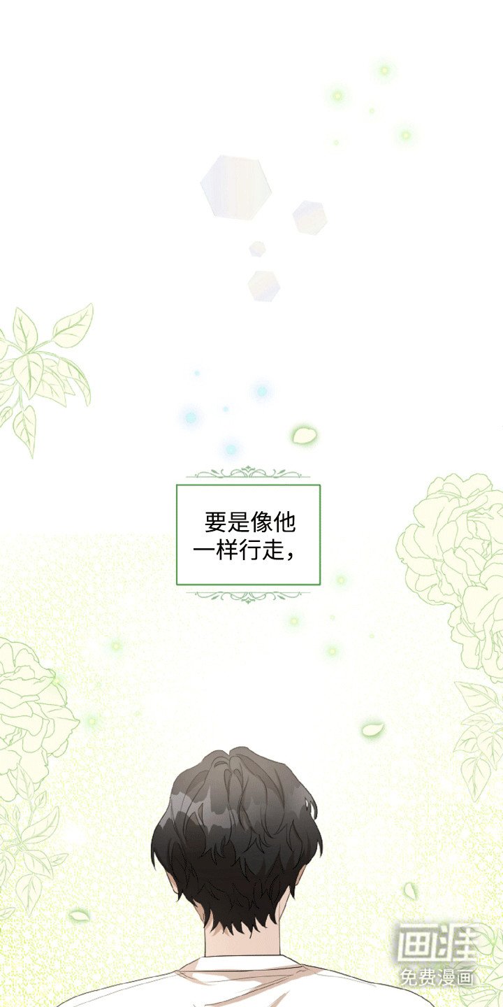 第16章：苦衷