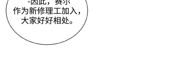 第16章：苦衷