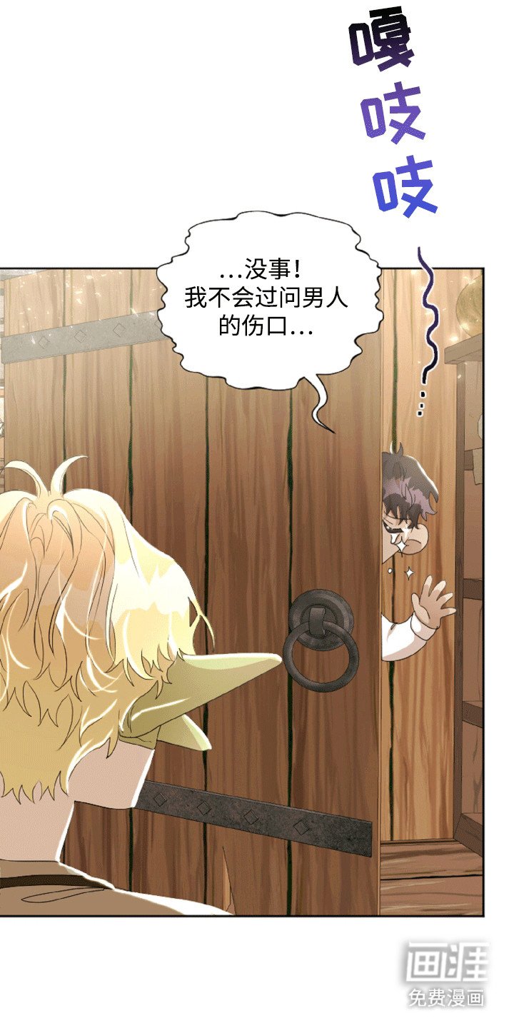 第16章：苦衷