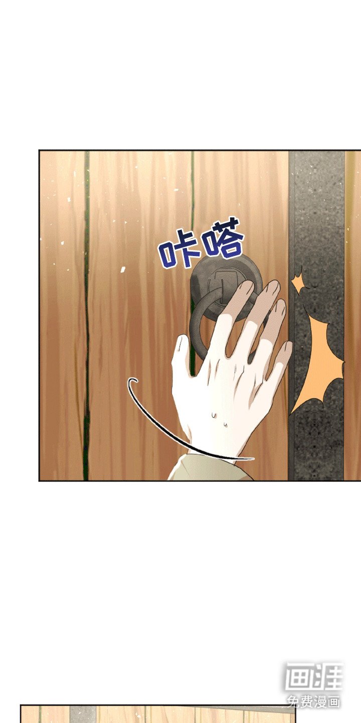 第16章：苦衷