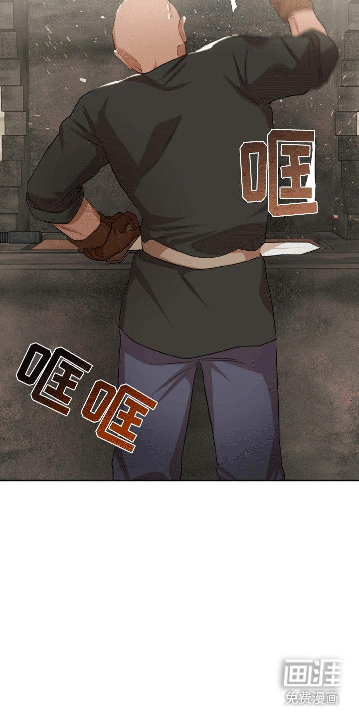 第16章：苦衷